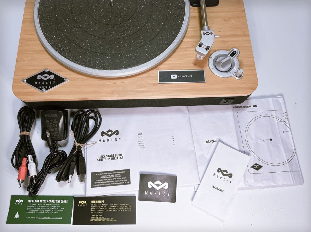 House of Marley ワイヤレスターンテーブル EM-JT002