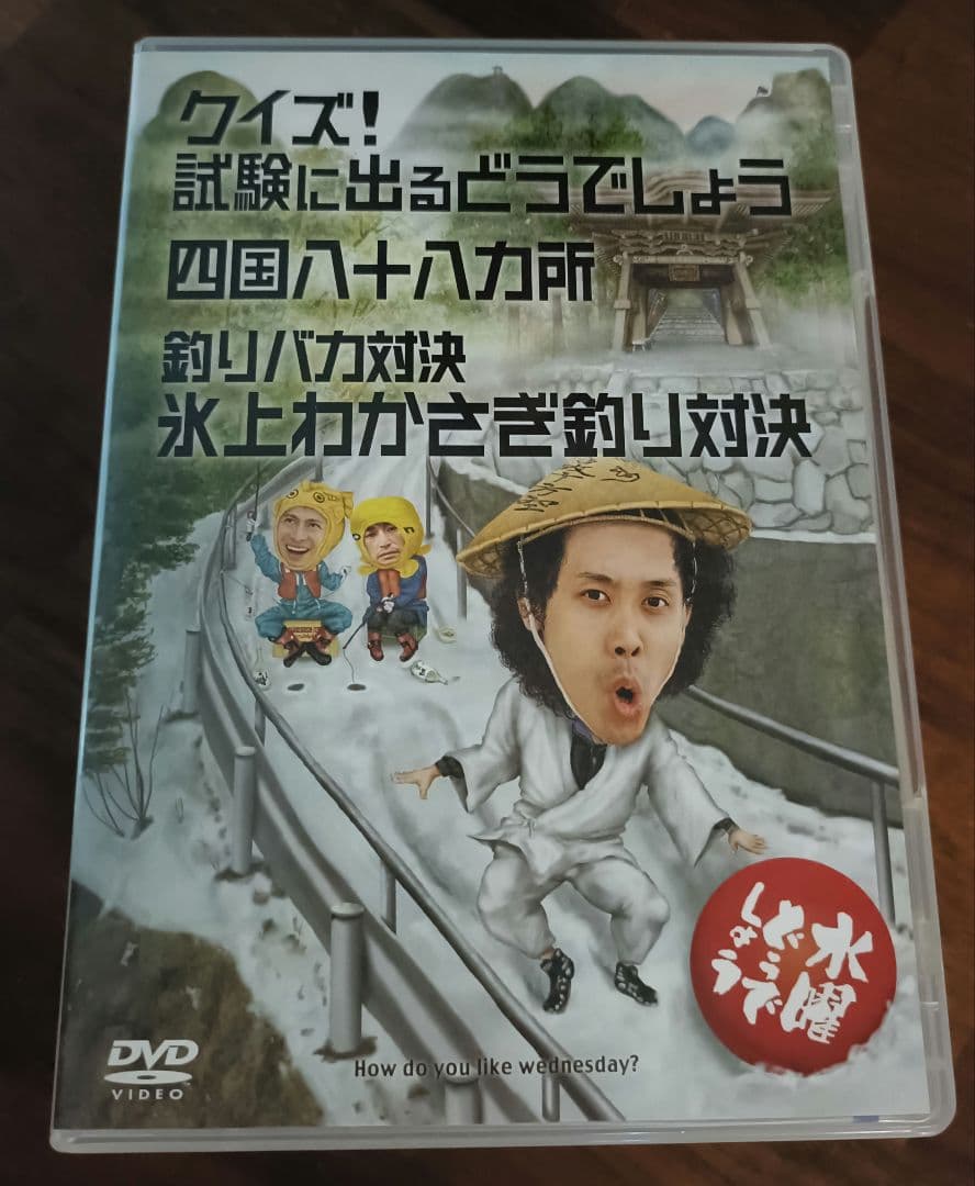 水曜どうでしょうDVD まとめ売り