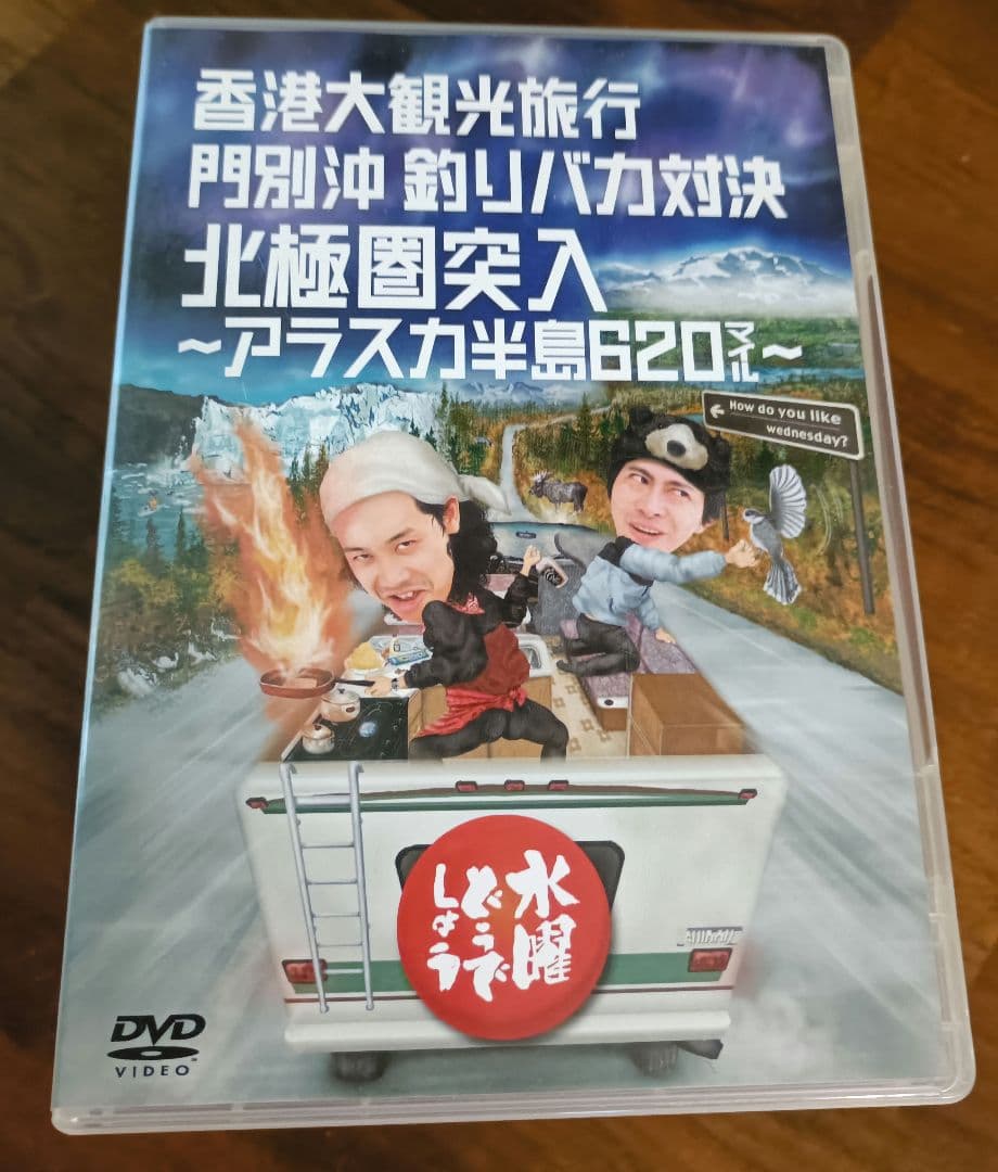 水曜どうでしょうDVD まとめ売り
