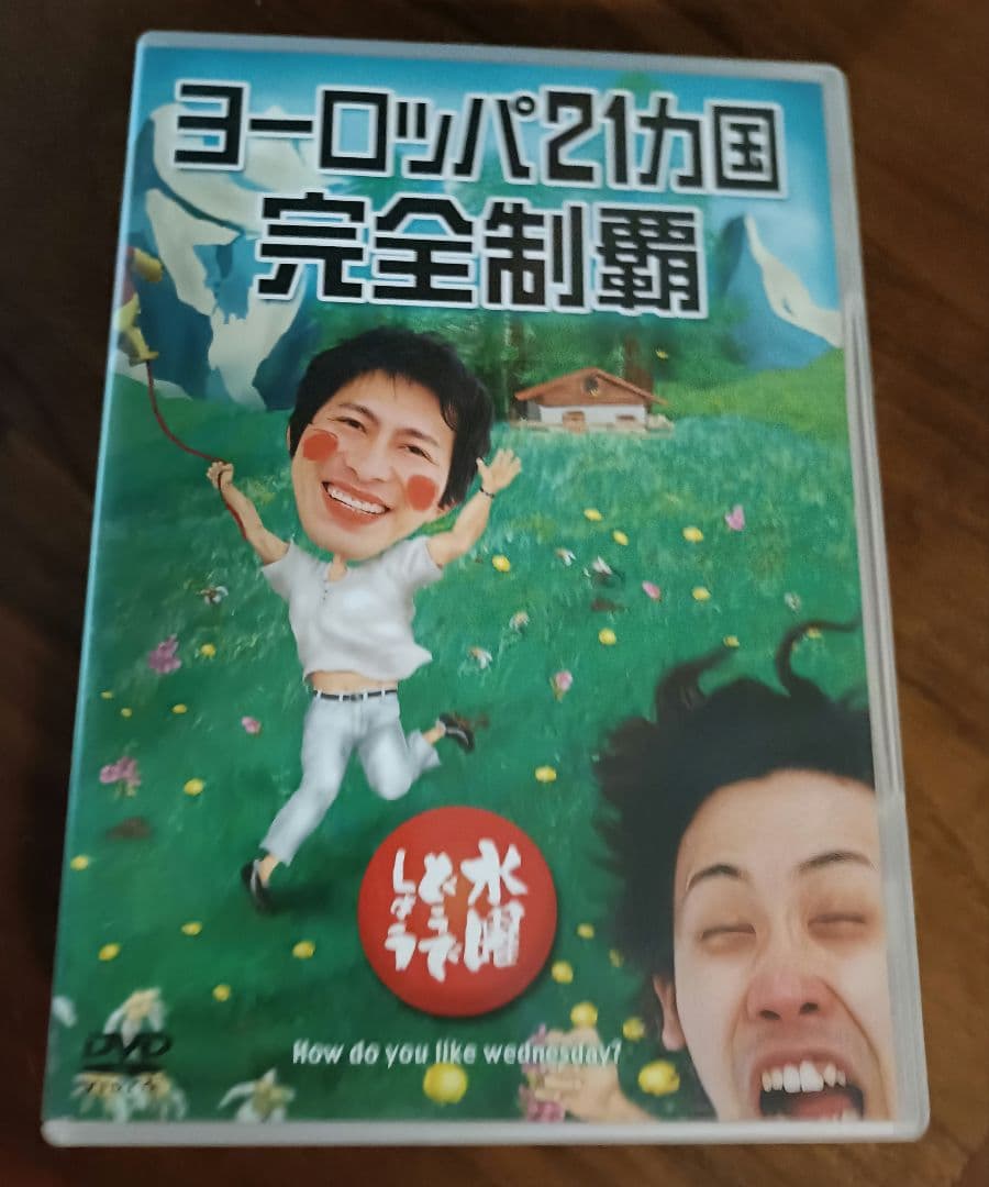 水曜どうでしょうDVD まとめ売り