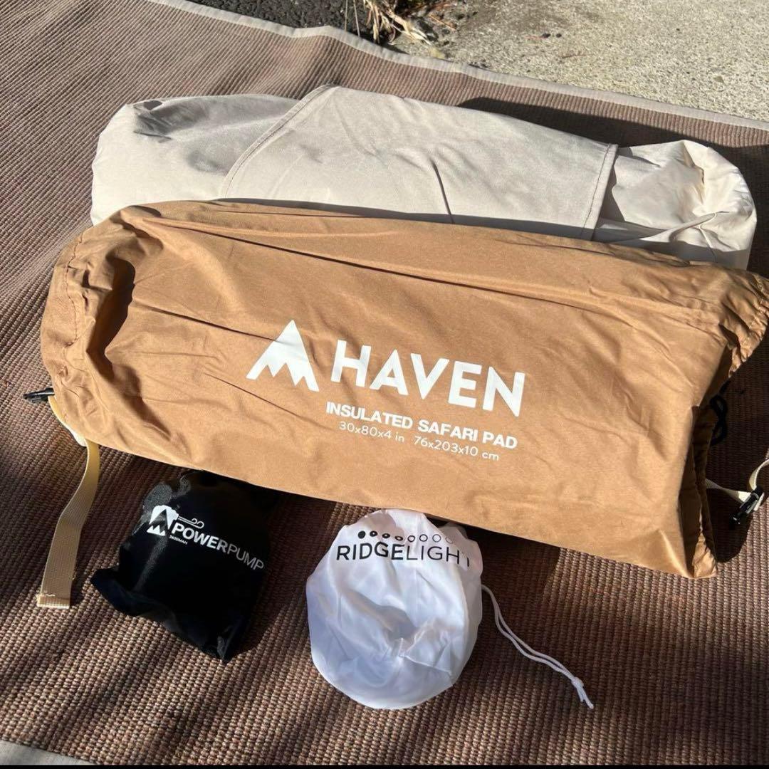 【未使用】Haven Tent ヘブンテント サファリ サンドカラー ライト付