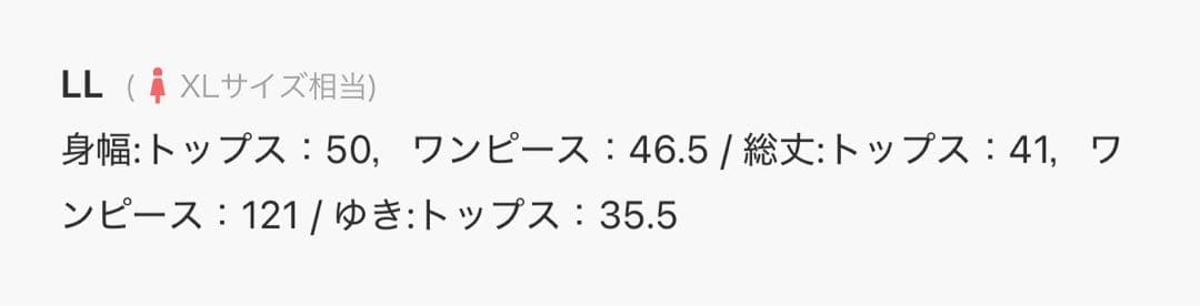ルイルエブティック オケージョンドレス 結婚式 フリルチュール ワンピース LL