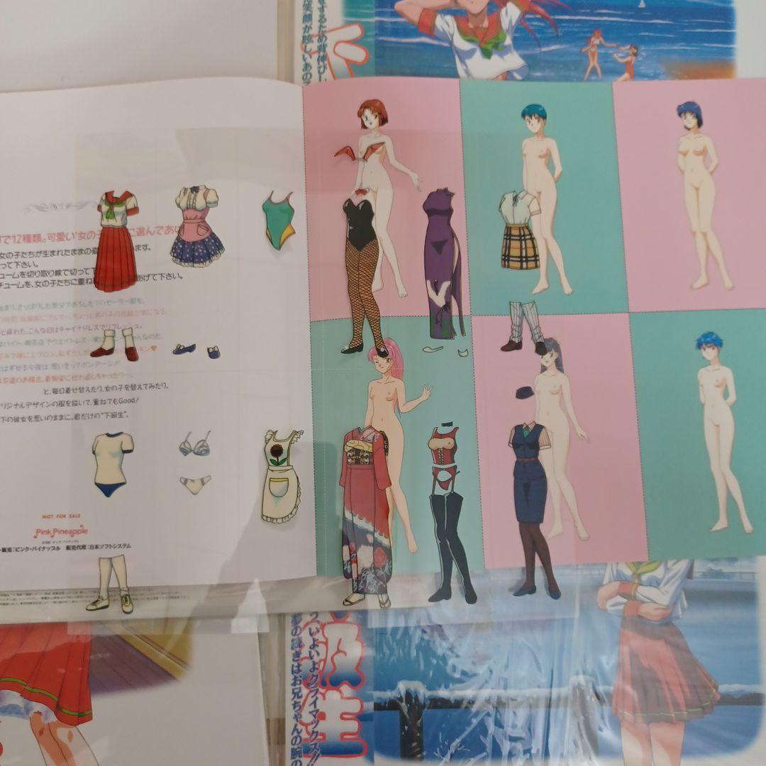 下級生レーザーディスク4枚