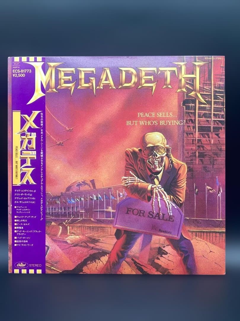 Megadeth PEACE SELLS… BUT WHO'S BUYING?