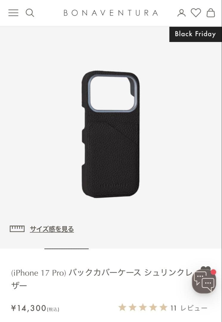 【n♡】ボナベンチュラ BONAVENTURA iPhone17Pro