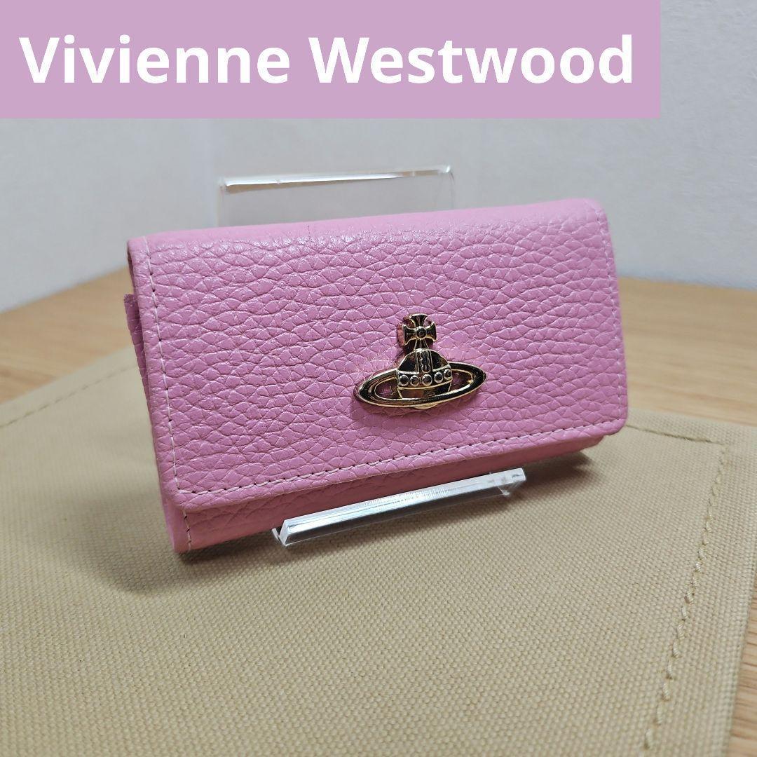 【美品】 Vivienne Westwood ピンク 6連 キーケース