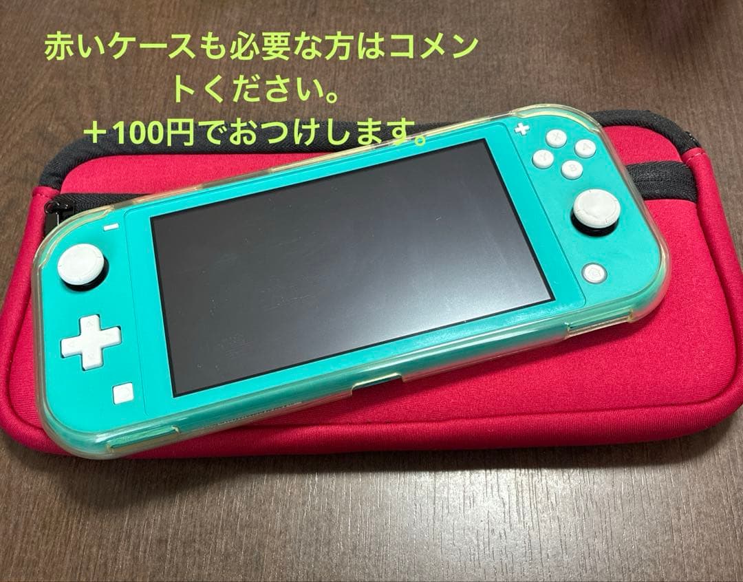 Switch LITE ターコイズ 本体　ソフトケース付き