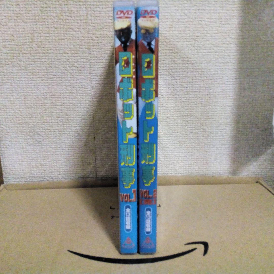 ロボット刑事 VOL.1〈2枚組〉Vol,<2枚組>