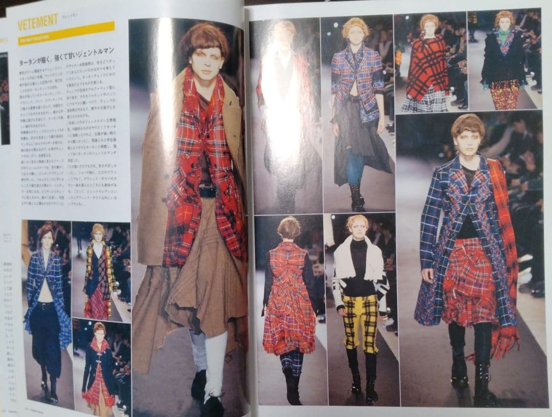 ♪2003-04 FN  秋冬コレクション レポート  東京コレクション特集♪