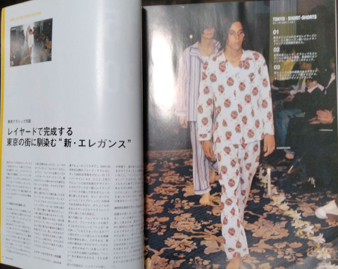 ♪2003-04 FN  秋冬コレクション レポート  東京コレクション特集♪