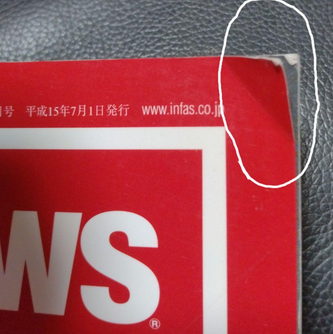 ♪2003-04 FN  秋冬コレクション レポート  東京コレクション特集♪