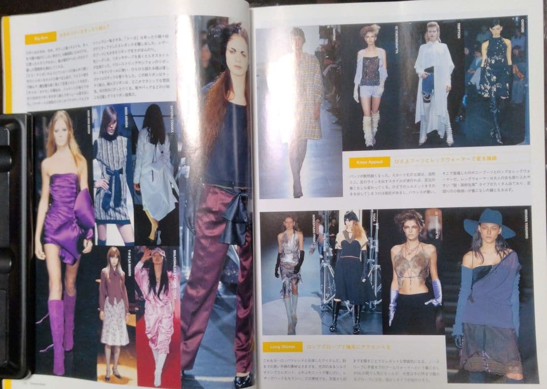 ♪2003-04 FN  秋冬コレクション レポート  東京コレクション特集♪