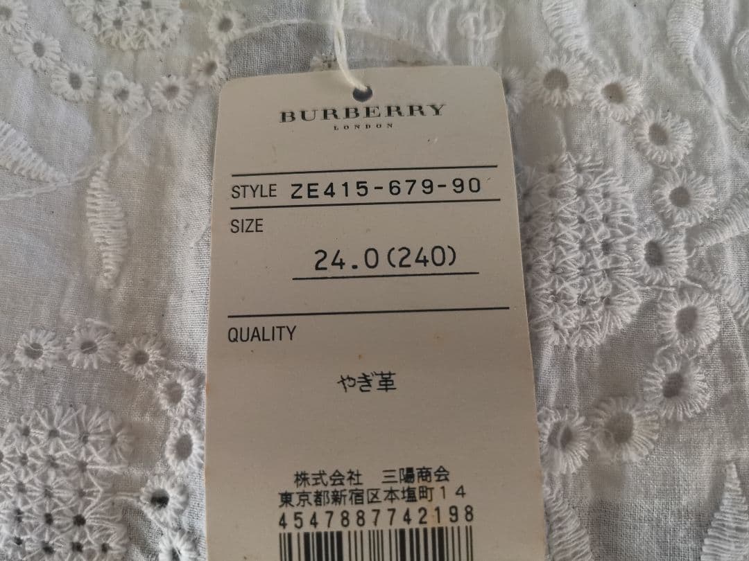 【BURBERRY】ゴールド ローファー風ヒールシューズ ヒール約8cm