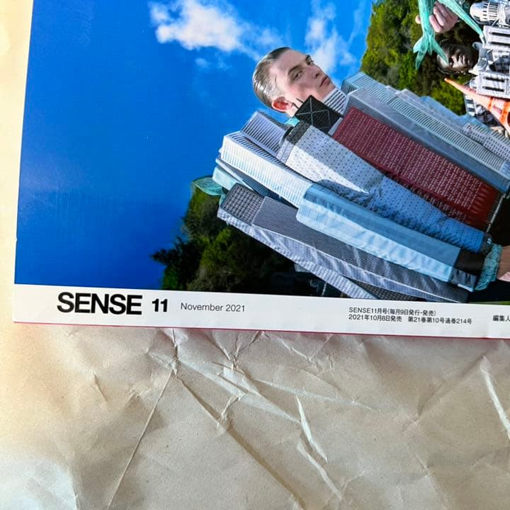 絶版！ SENSE センス 2021年 11月 LA アメカジ アウトドア 雑誌