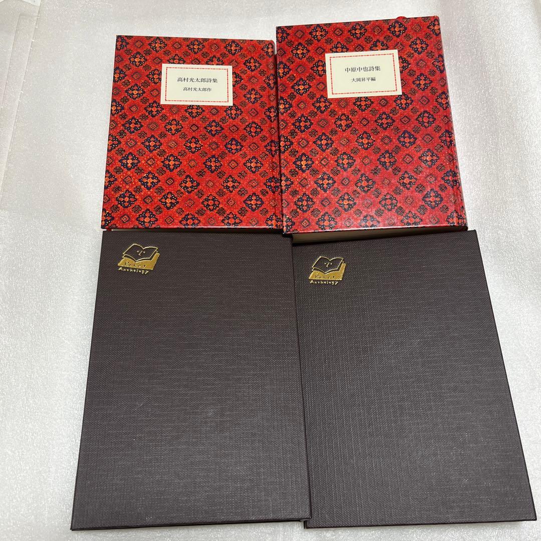 即購入可能　4冊まとめてセット