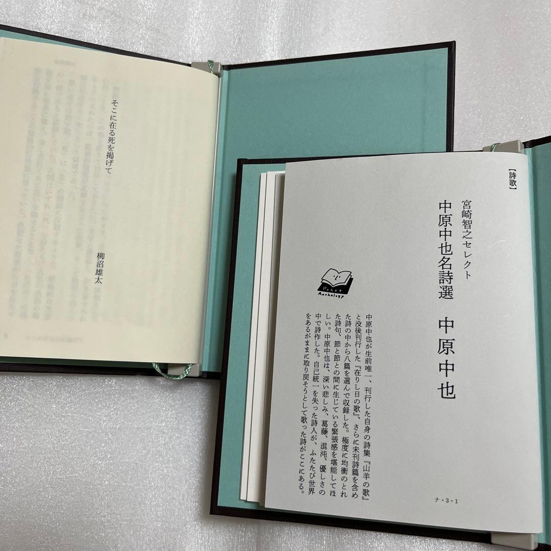 即購入可能　4冊まとめてセット