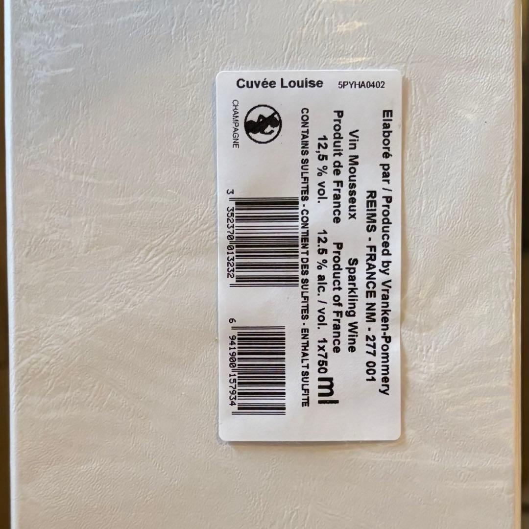 Pommery Cuvée Louise 2005