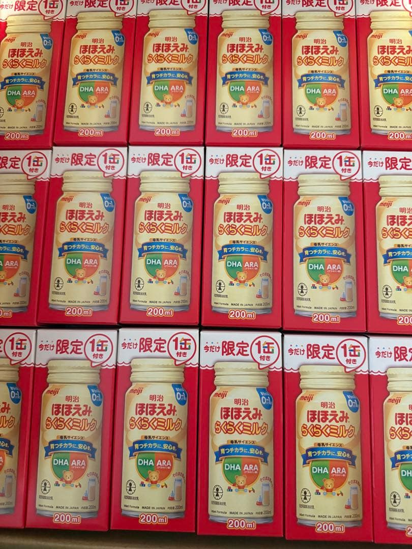 【未開封】 明治 ほほえみ らくらくミルク 200ml✖️60本