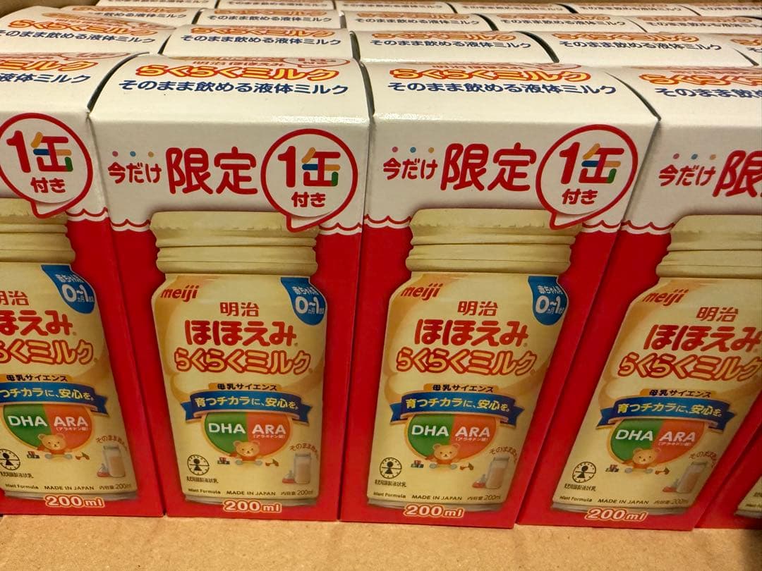 【未開封】 明治 ほほえみ らくらくミルク 200ml✖️60本