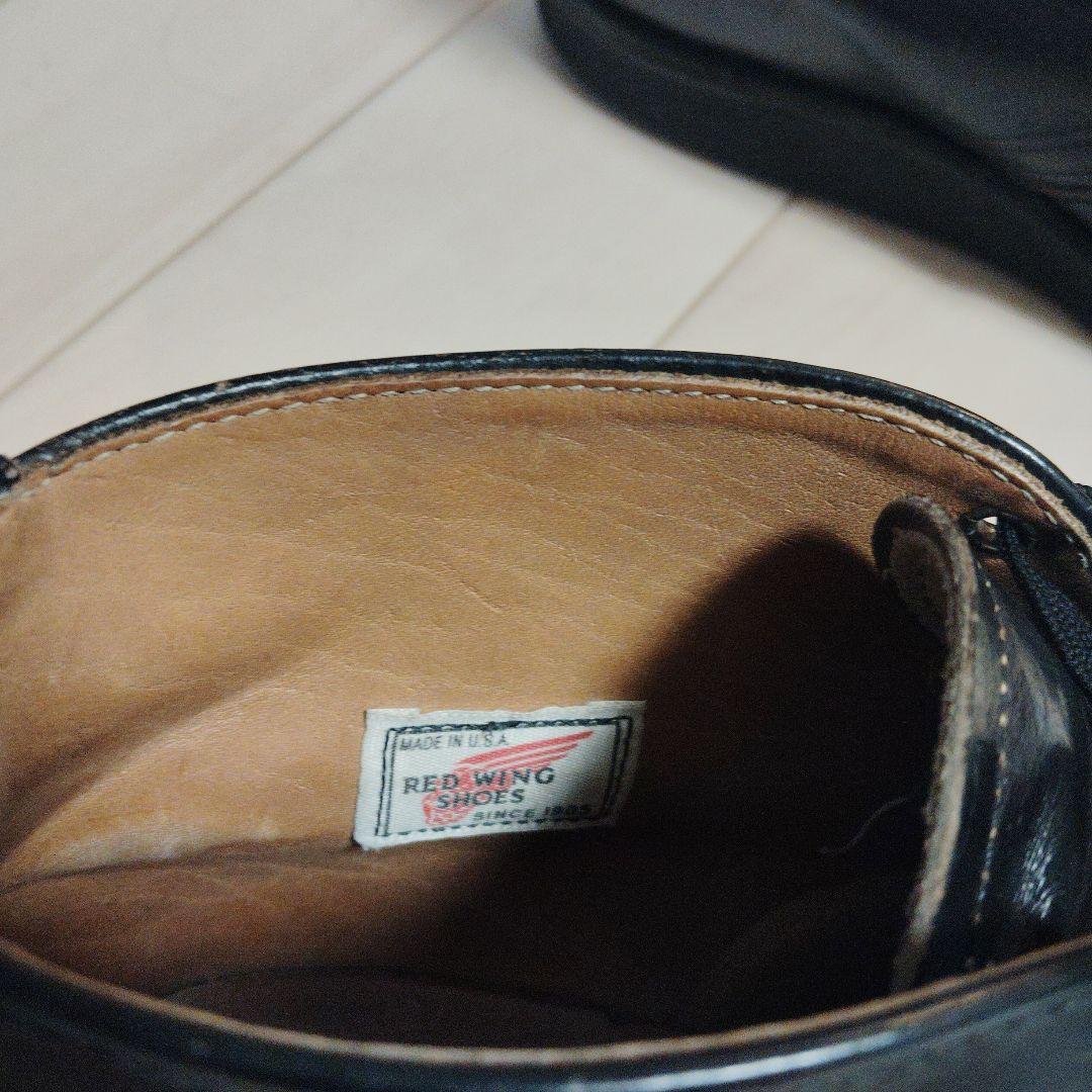 f*s様 RED WING ポストマン