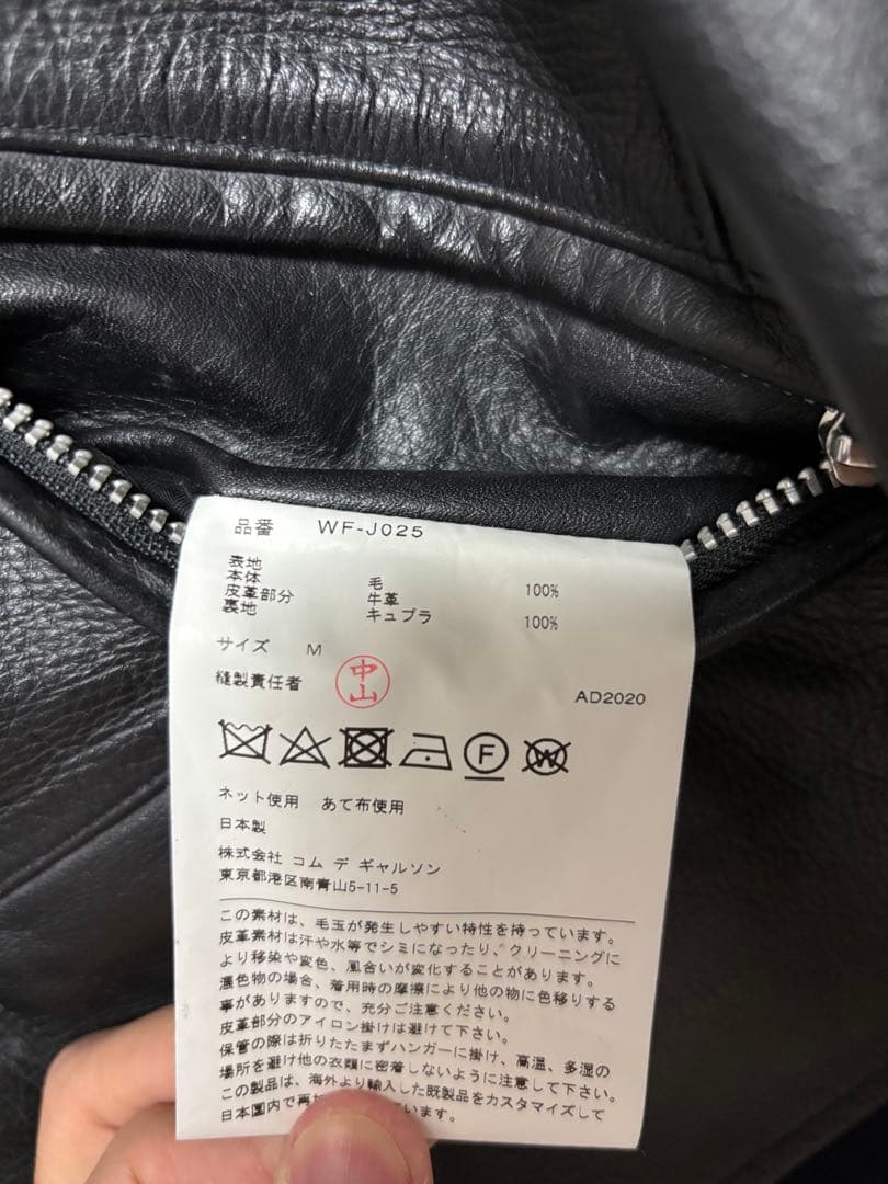 eYe JUNYA WATANABE MAN× Brooks Brothers