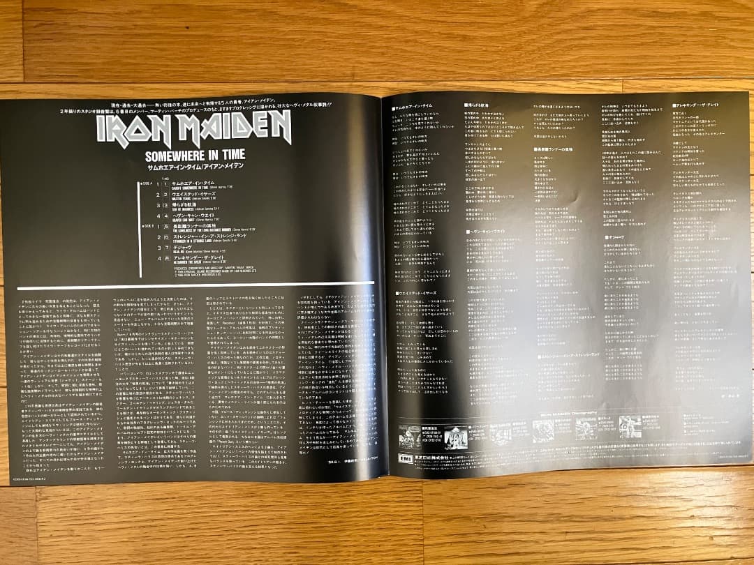 IRON MAIDEN Somewhere in Time レコード