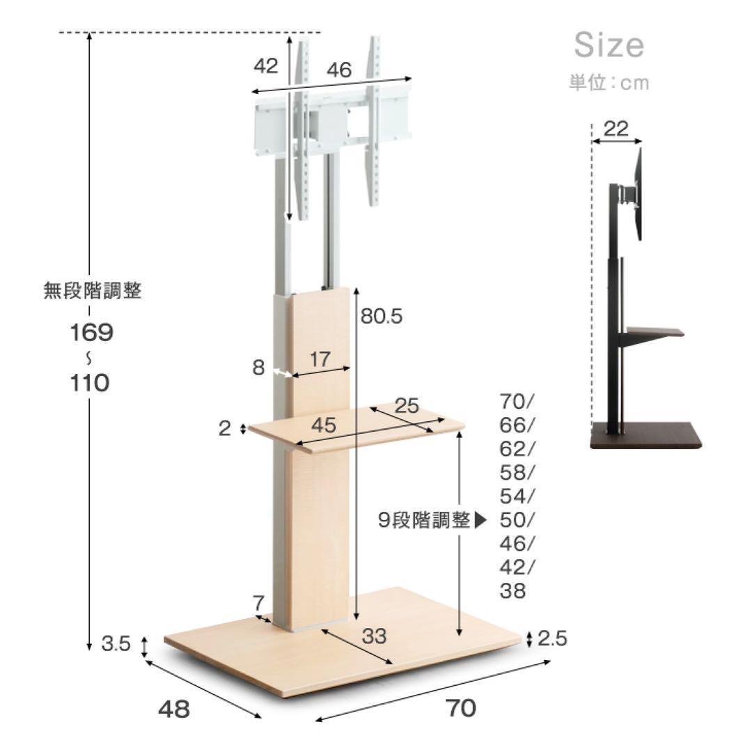 【未使用】テレビスタンド　タンスのゲン