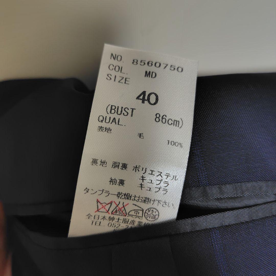 【美品】チェック柄スーツ&スカート　毛100%　SIZE40 ネイビー