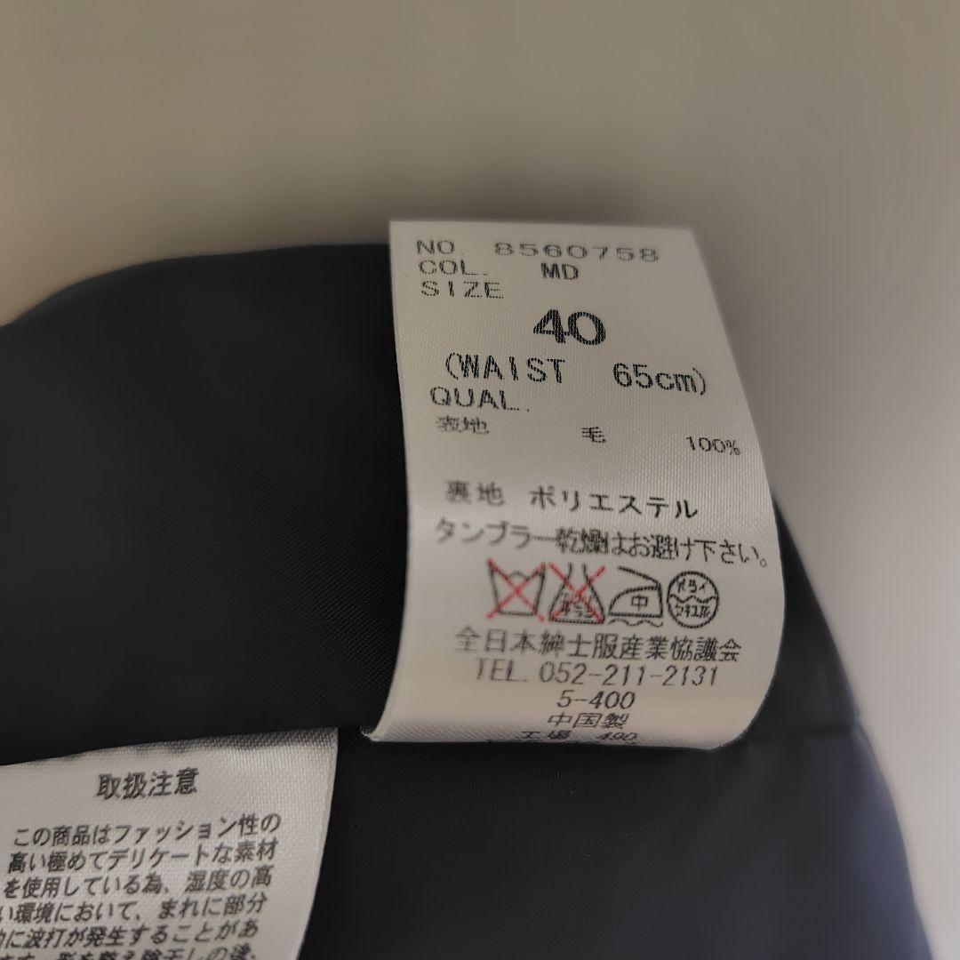 【美品】チェック柄スーツ&スカート　毛100%　SIZE40 ネイビー