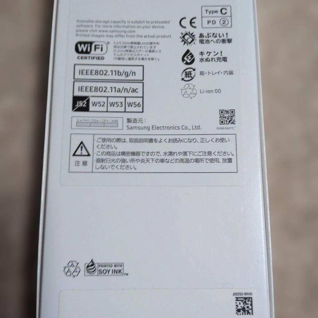 Galaxy A25 5G アンドロイド