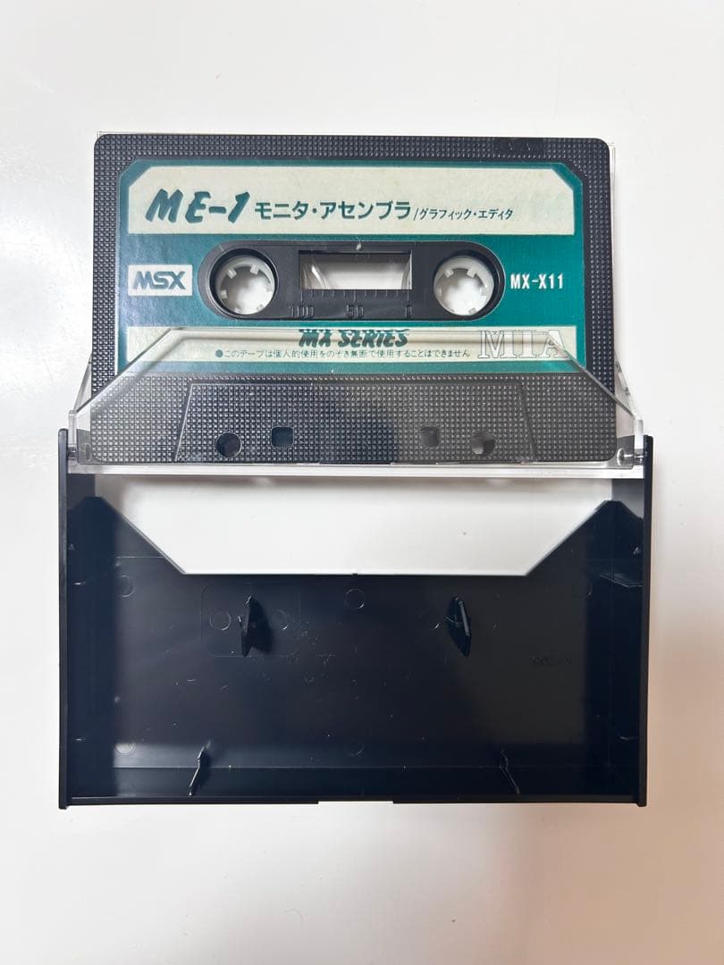 大*也様 MSX モニタ・アセンブラ