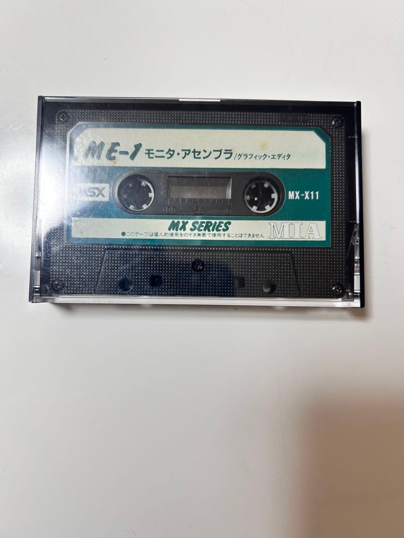 大*也様 MSX モニタ・アセンブラ