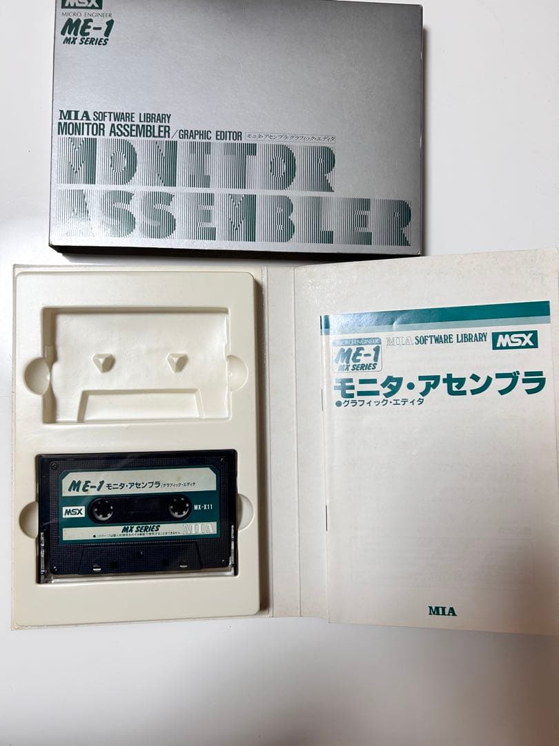 大*也様 MSX モニタ・アセンブラ