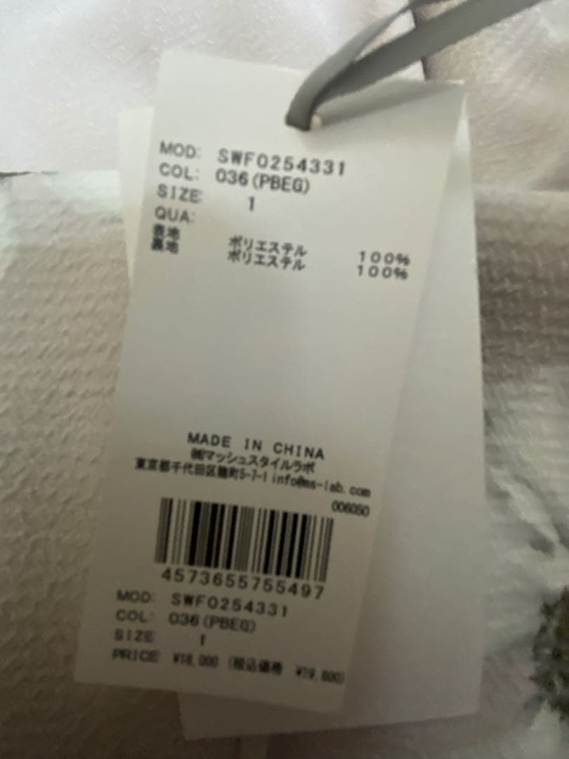 【FLOWER COLLECTION】プリントタイトワンピース　PBEG