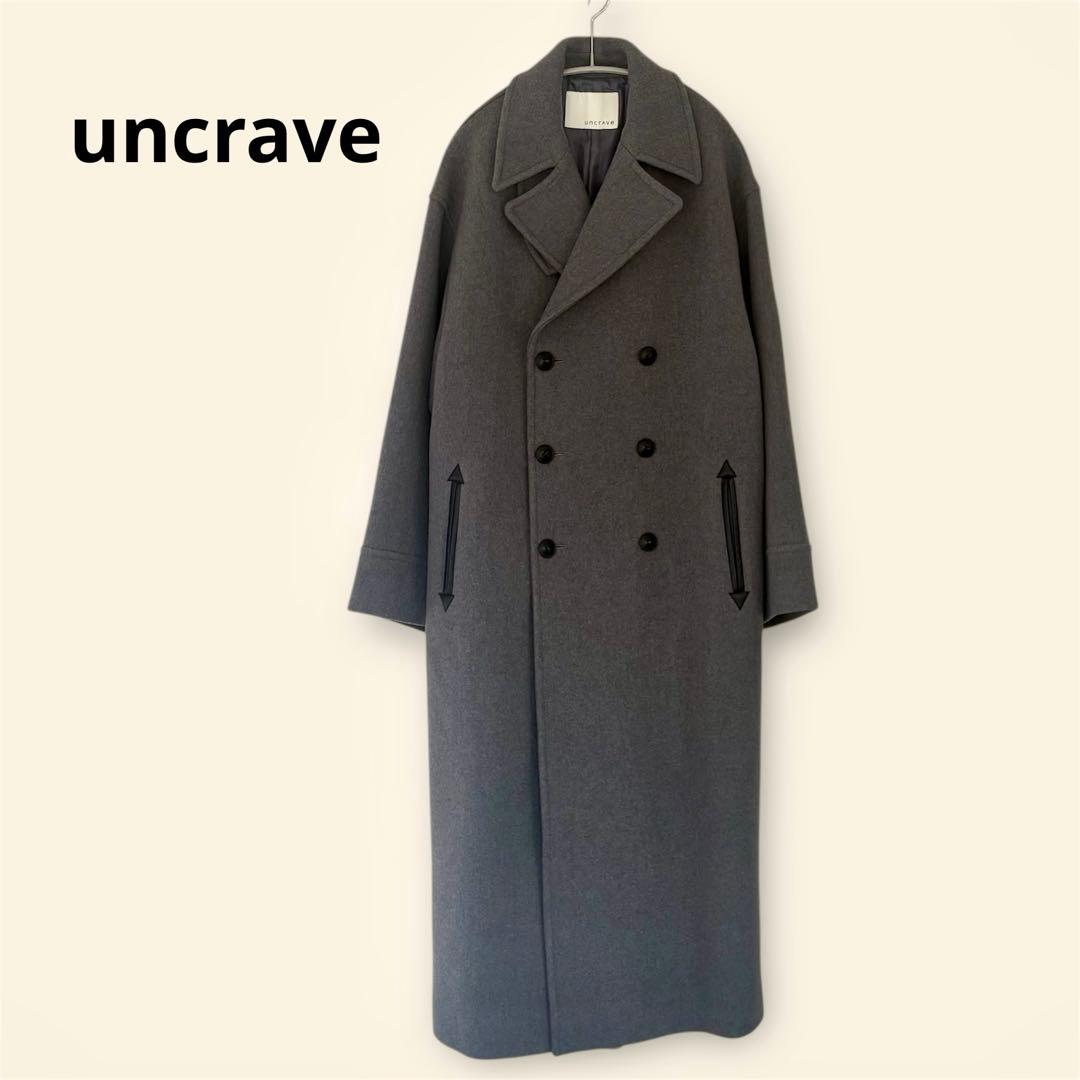 美品　uncrave アンクレイブ　プルーフメルトンロング Pコートグレー