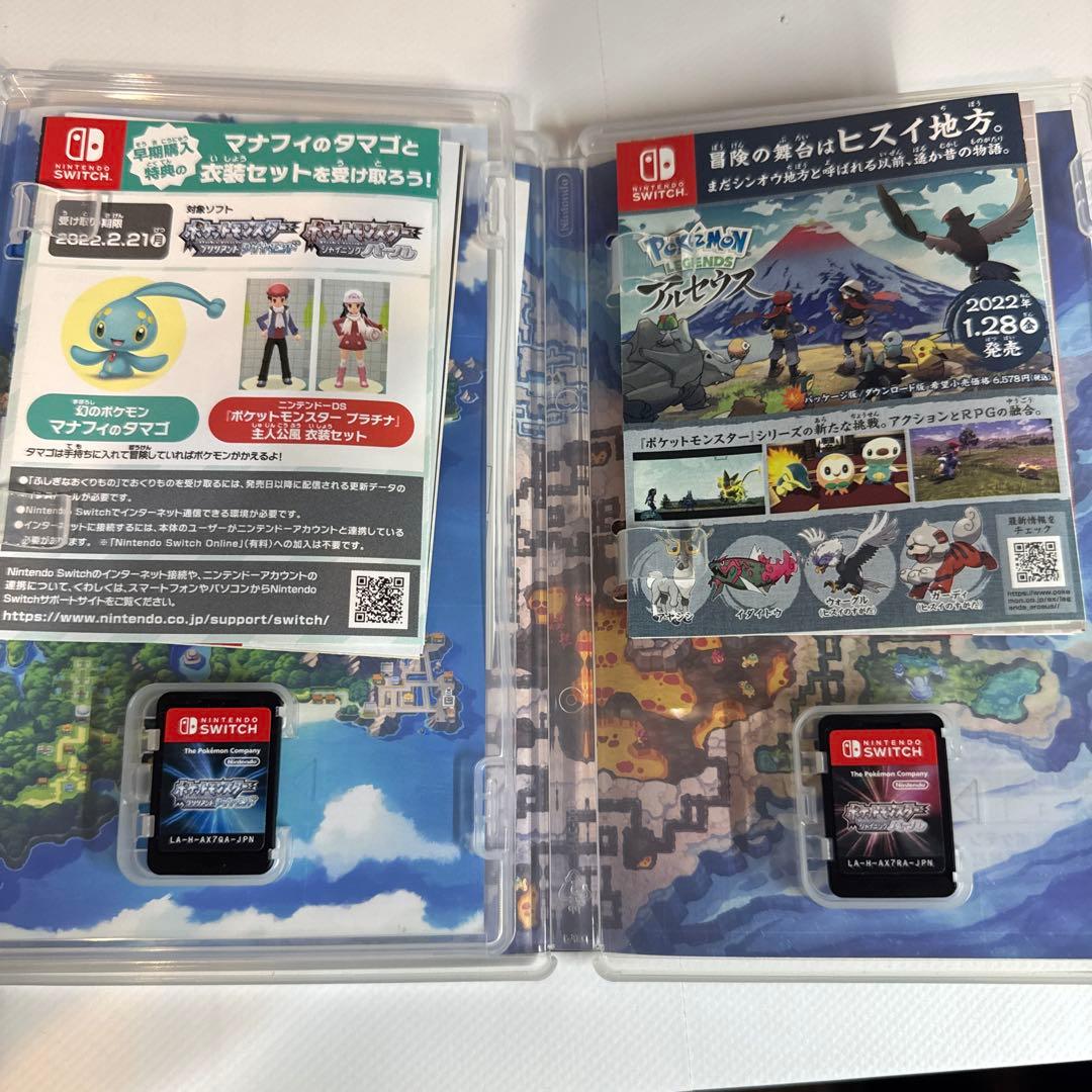 ポケットモンスター ブリリアントダイヤモンド & シャイニングパール