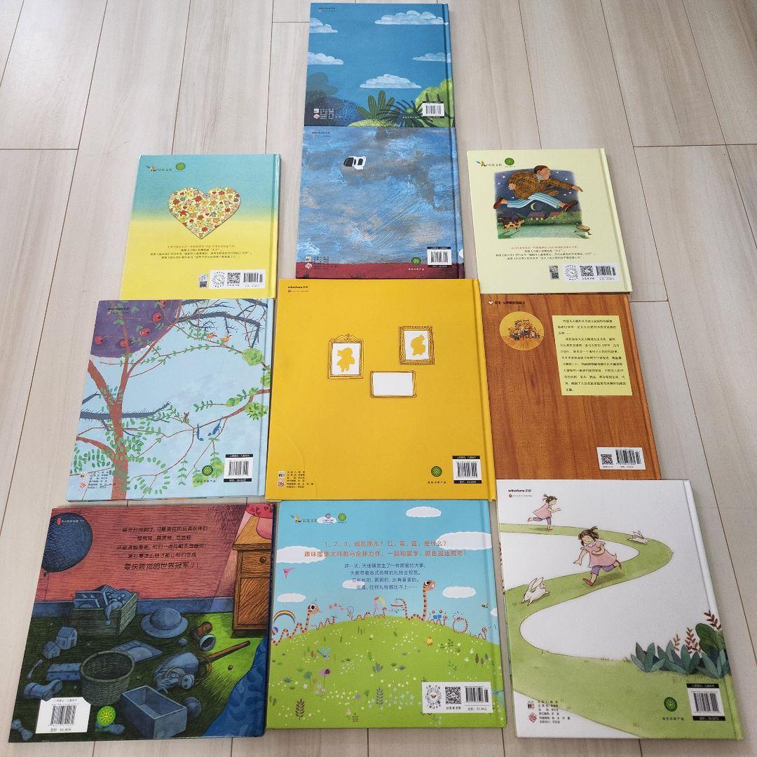 中国語絵本セット 児童書 10冊