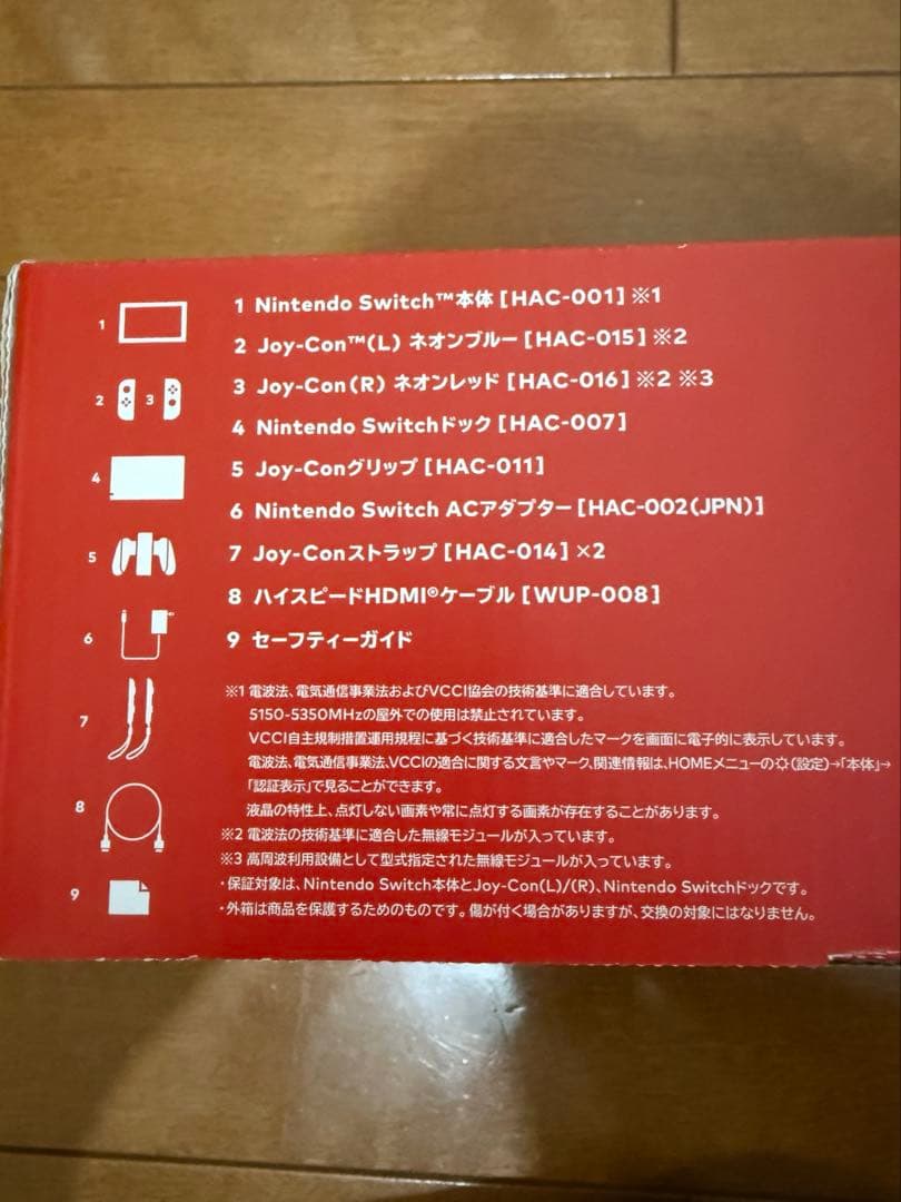 Nintendo Switch 本体 箱あり 美品 動作確認済み(SDカード付)