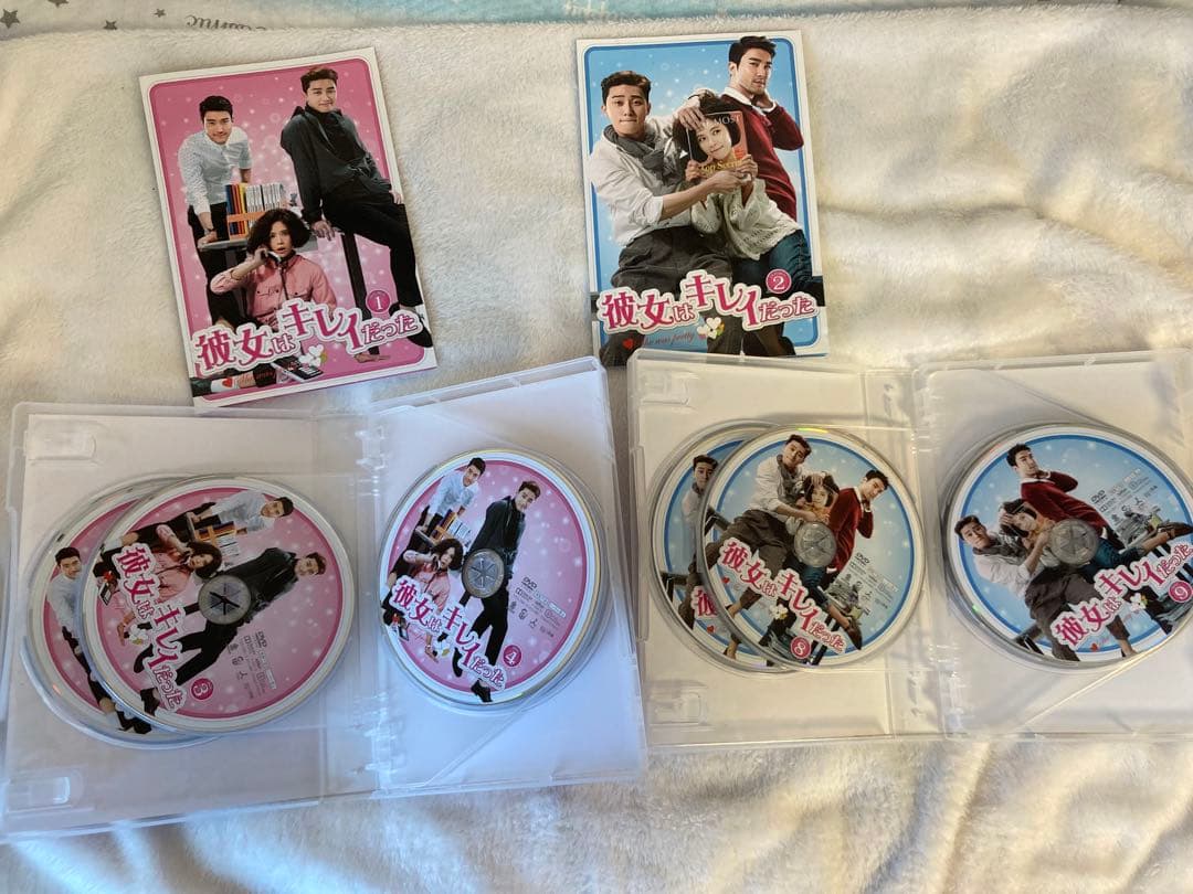 彼女はキレイだった DVD-BOX1と2セット