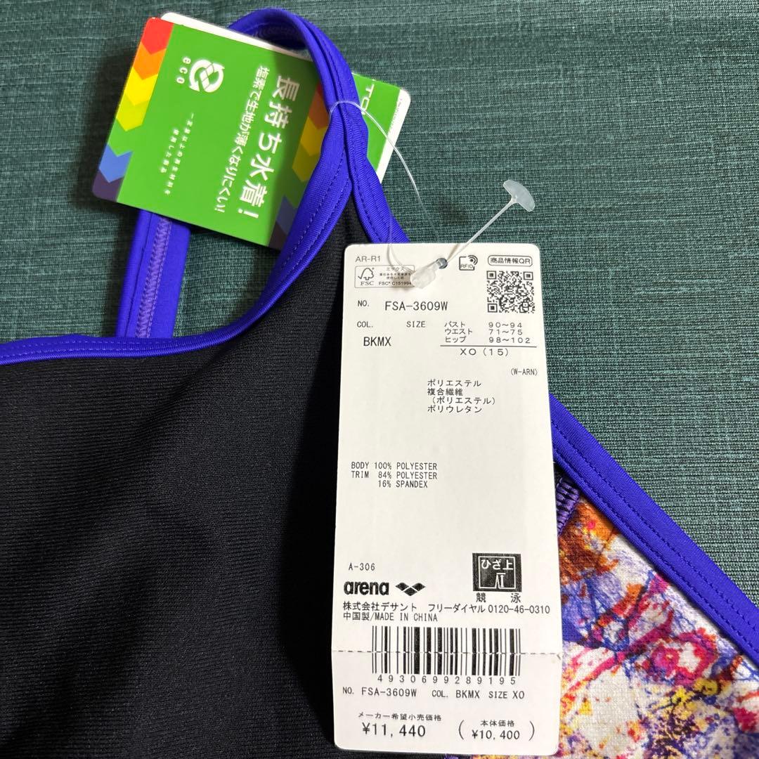 arena タフスーツ練習用水着 黒/紫マルチカラー（新品タグ付き）