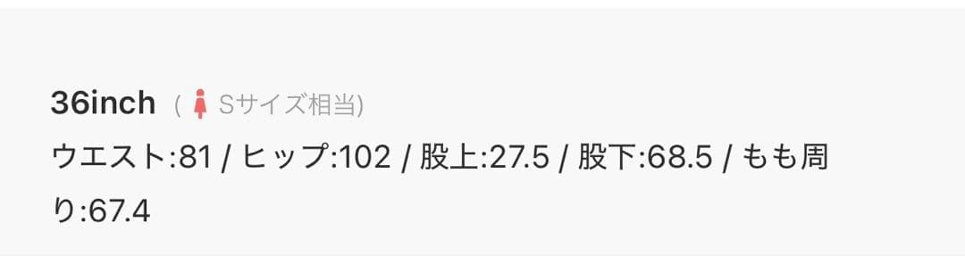 anuke デニムサロペット サイズ36