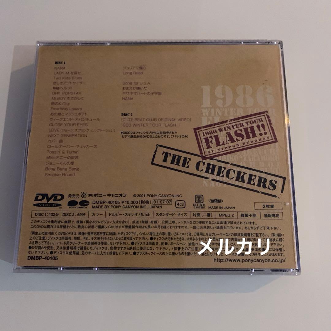 ミュージック THE CHECKES 1986 WINTER TOUR FLASH DVD
