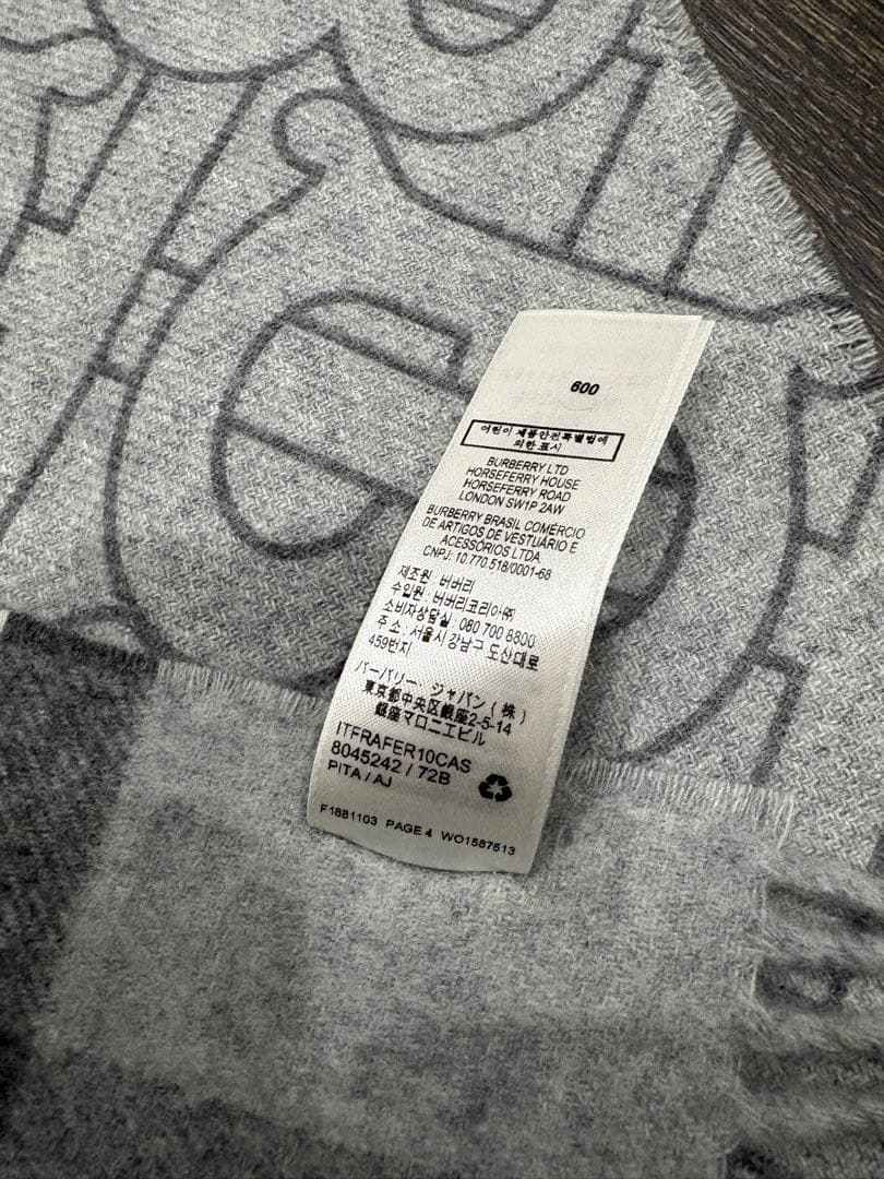 【BURBERRY 】カシミア100% リバーシブル マフラー 箱付き