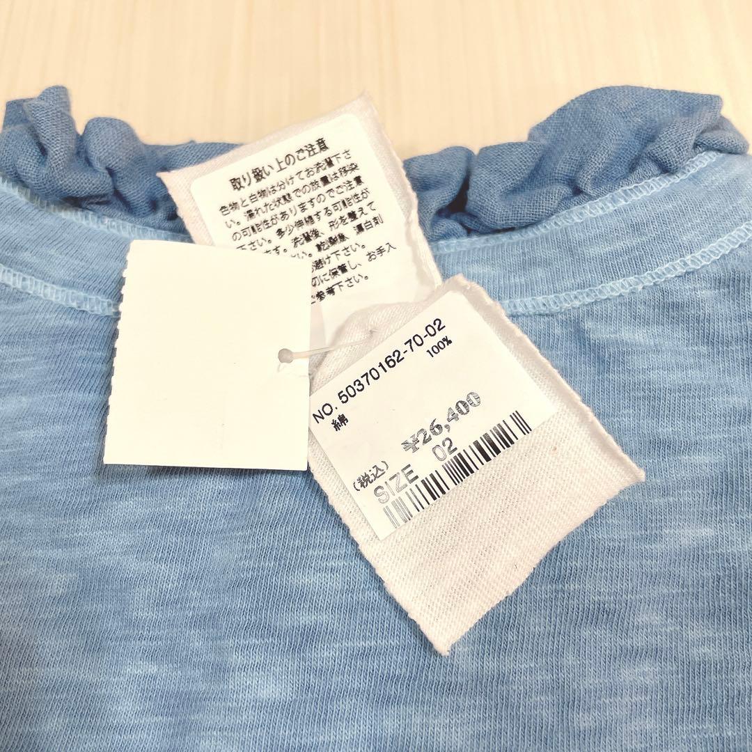 未使用タグ付き✨45R 25SS 天竺の四角ヘンリーネックTシャツ 草木染め