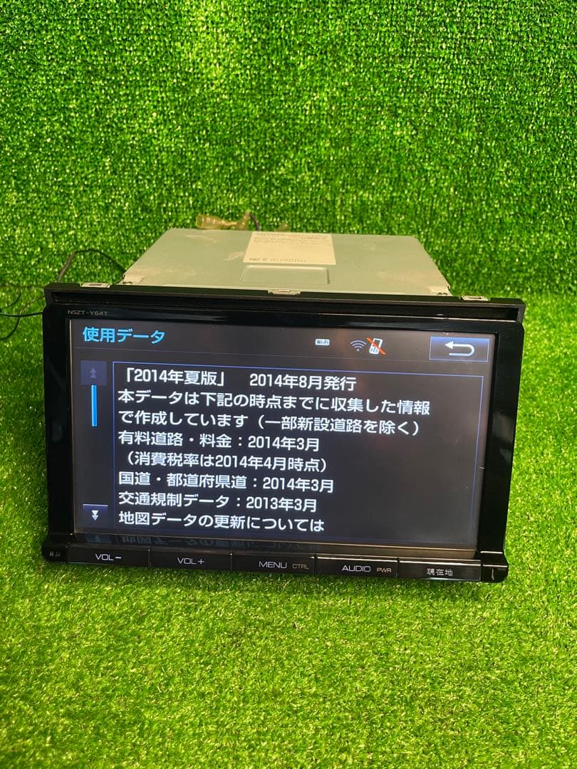カーナビ NSZT-Y64T (149)