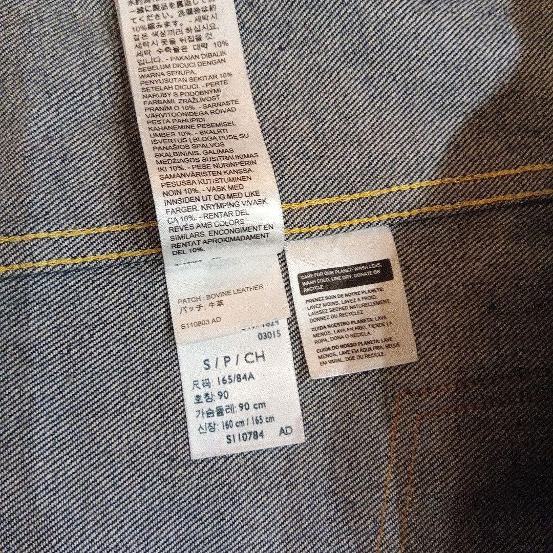 Levi's 506XX デニムジャケット サイズ38TYPE1
