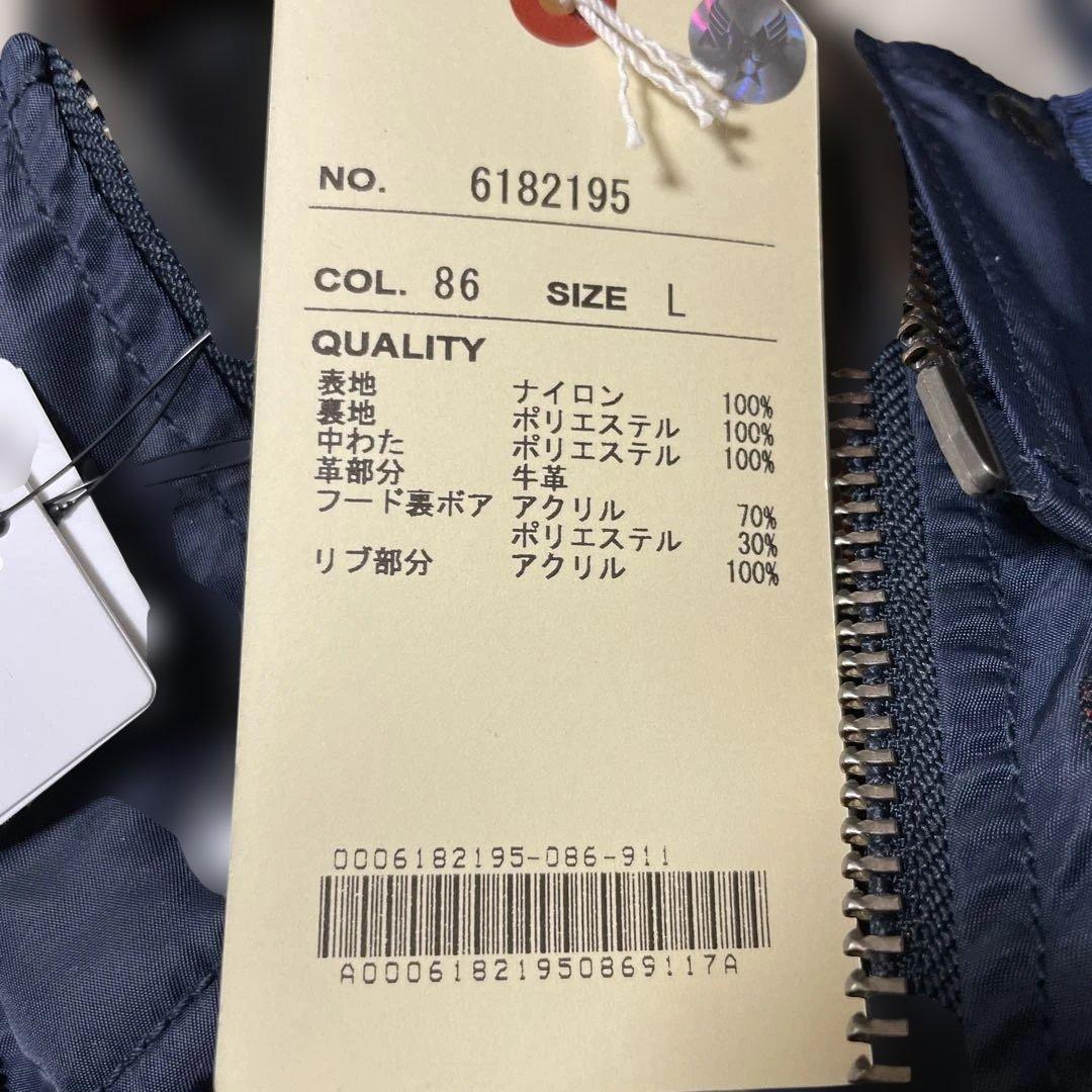 【未使用】AVIREX MA-1 REMODEL MARK2/L/6182195