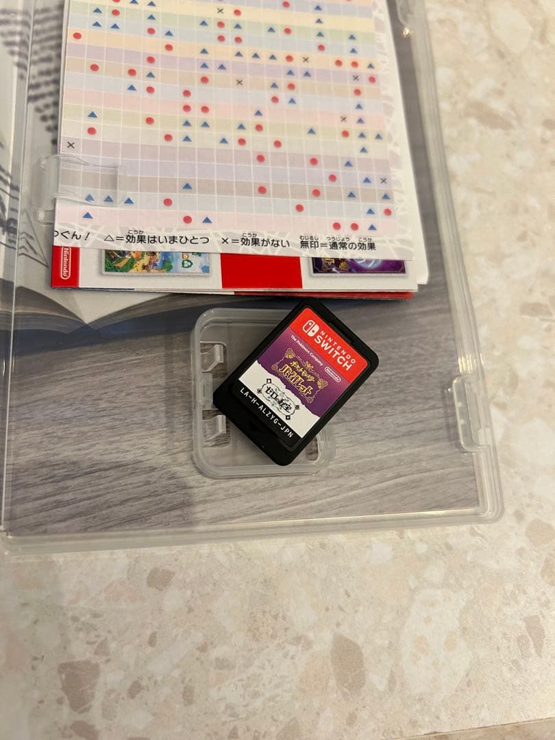 任天堂Switchソフト　ポケットモンスターバイオレット