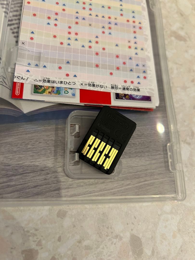 任天堂Switchソフト　ポケットモンスターバイオレット