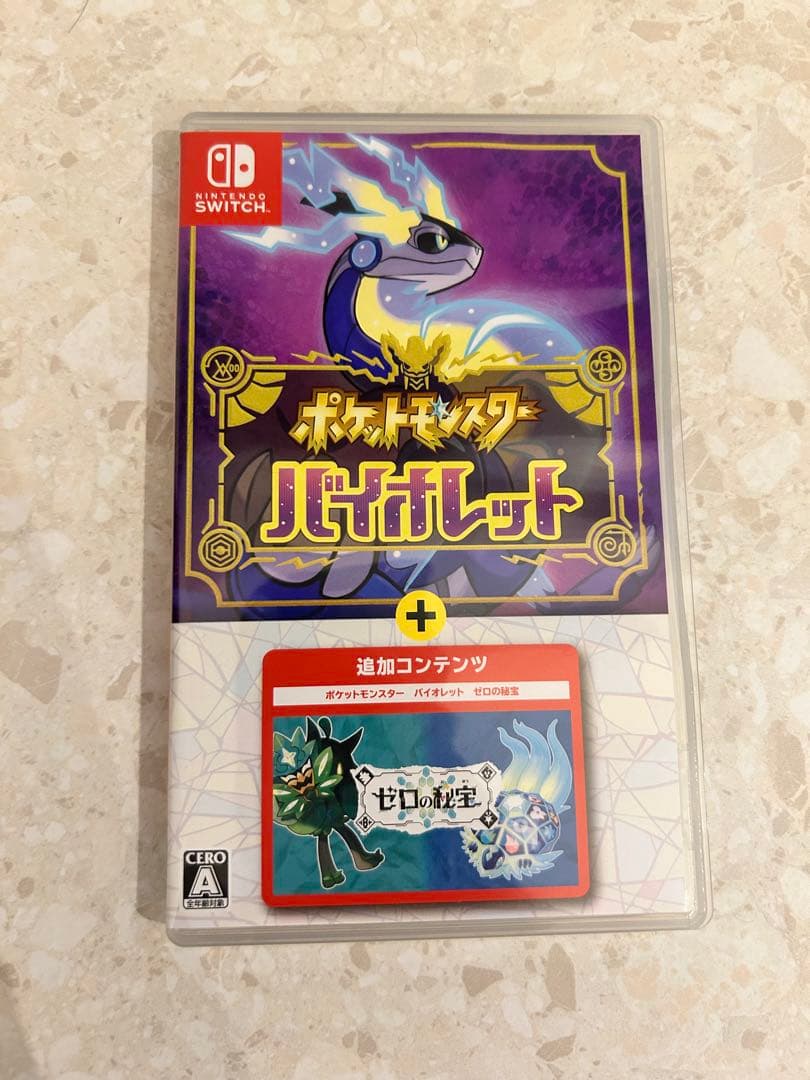 任天堂Switchソフト　ポケットモンスターバイオレット